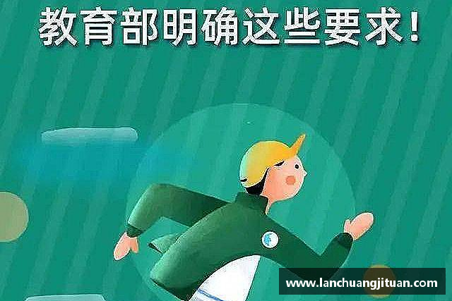 解读3377体育